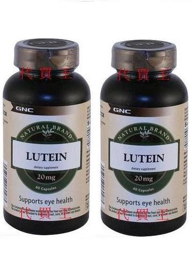 GNC Lutein 葉黃素 視力保健 20mg 60顆裝 (一組2瓶)